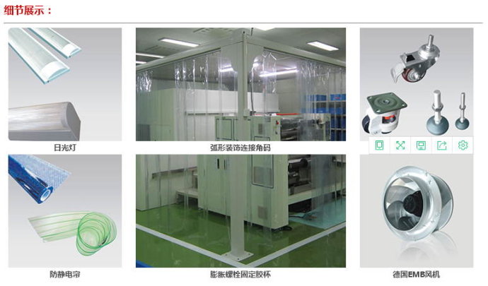 潔凈棚配件主要包括初效過濾器、高效過濾器、ffu風機、ffu控制器等等。